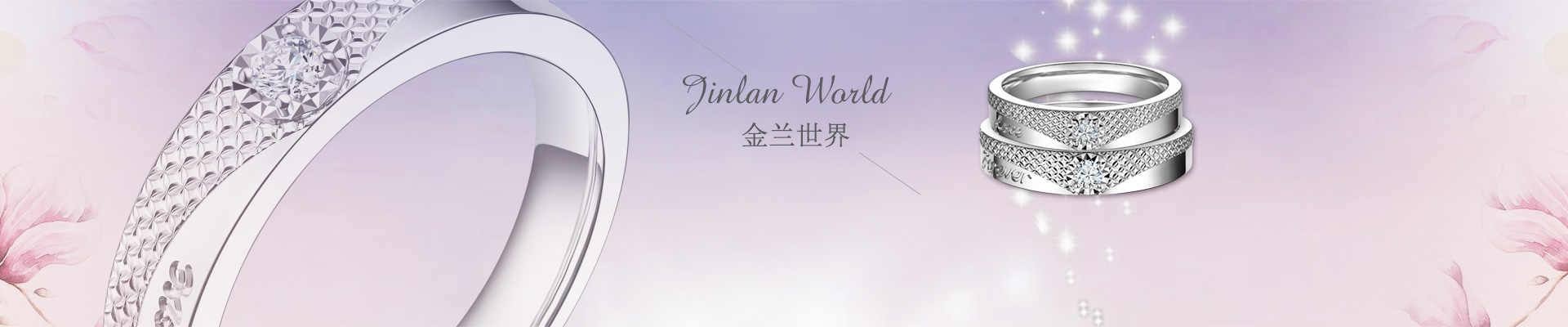 金蘭世界-湖北金蘭集團